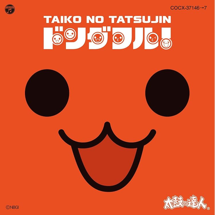 Amazon.co.jp: 太鼓の達人オリジナルサウンドトラック